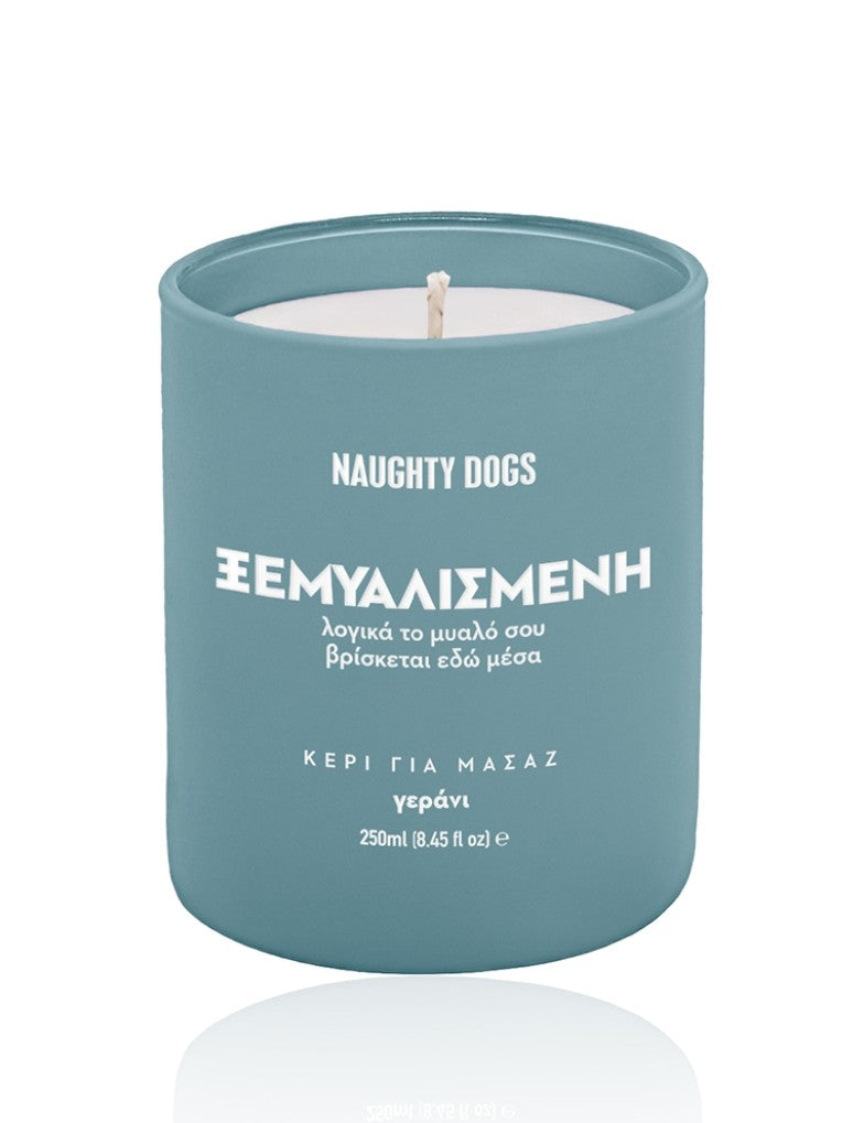 Κερί Μασάζ "Ξεμυαλισμένη".