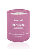 Κερί Μασάζ "Ερωτιάρα".