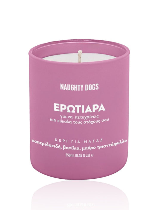 Κερί Μασάζ "Ερωτιάρα".