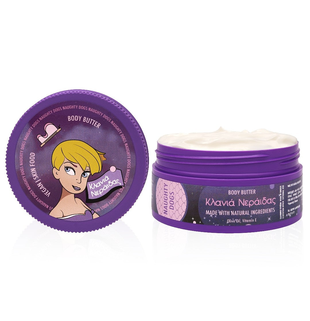 BODY BUTTER ΚΛΑΝΙΑ ΝΕΡΑΪΔΑΣ.