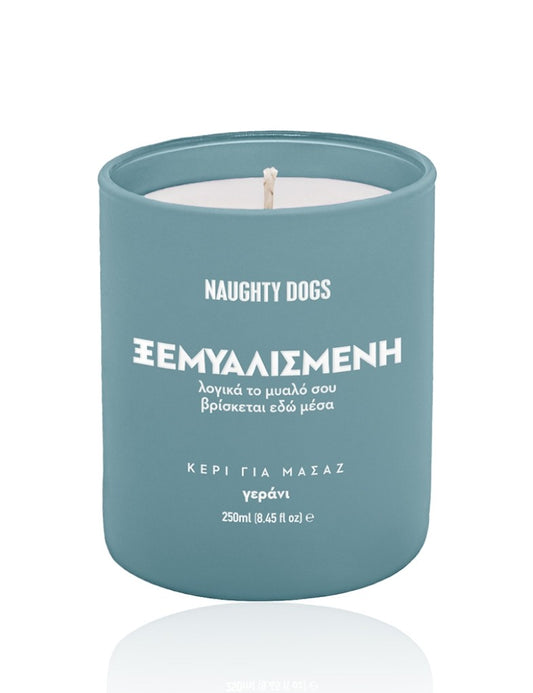 Κερί Μασάζ "Ξεμυαλισμένη".