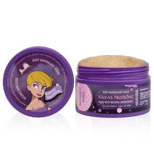 BODY SCRUB MARMALADE ΚΛΑΝΙΑ ΝΕΡΑΪΔΑΣ.